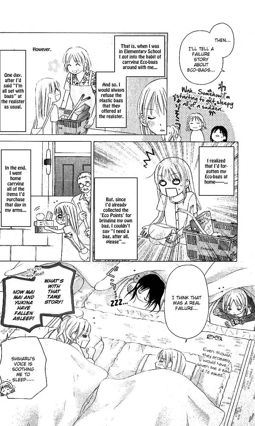 Page 26 Chapter 45 Love So Life