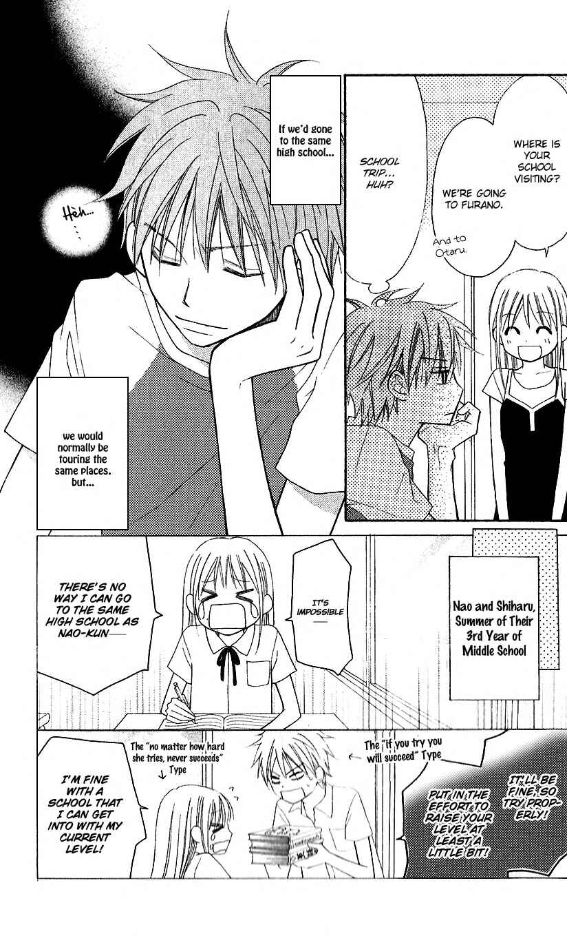 Page 5 Chapter 45 Love So Life