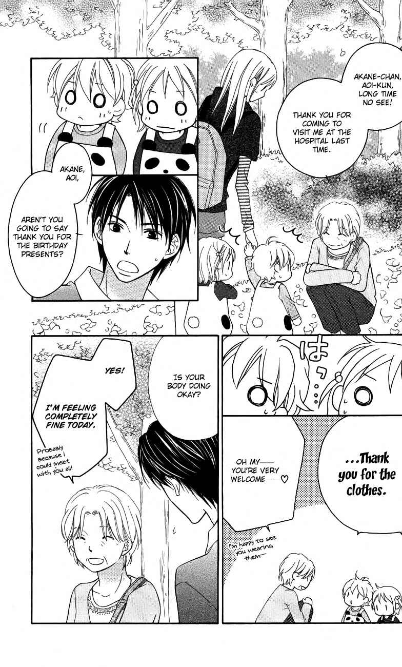 Page 7 Chapter 50 Love So Life