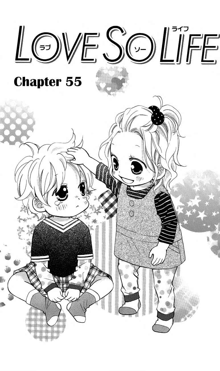 Page 1 Chapter 55 Love So Life