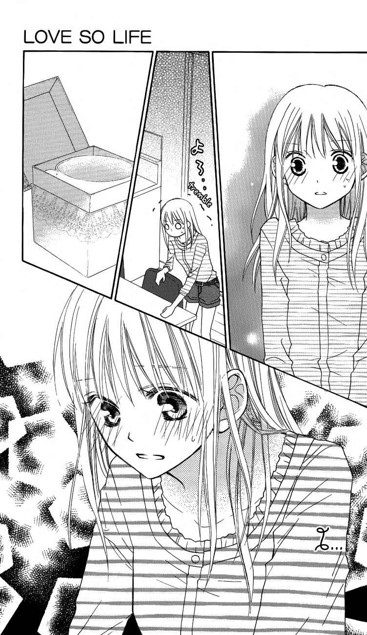 Page 29 Chapter 55 Love So Life