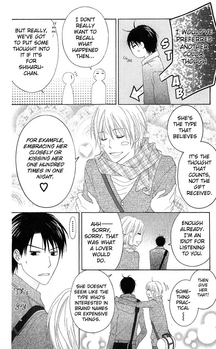 Page 12 Chapter 23 Love So Life