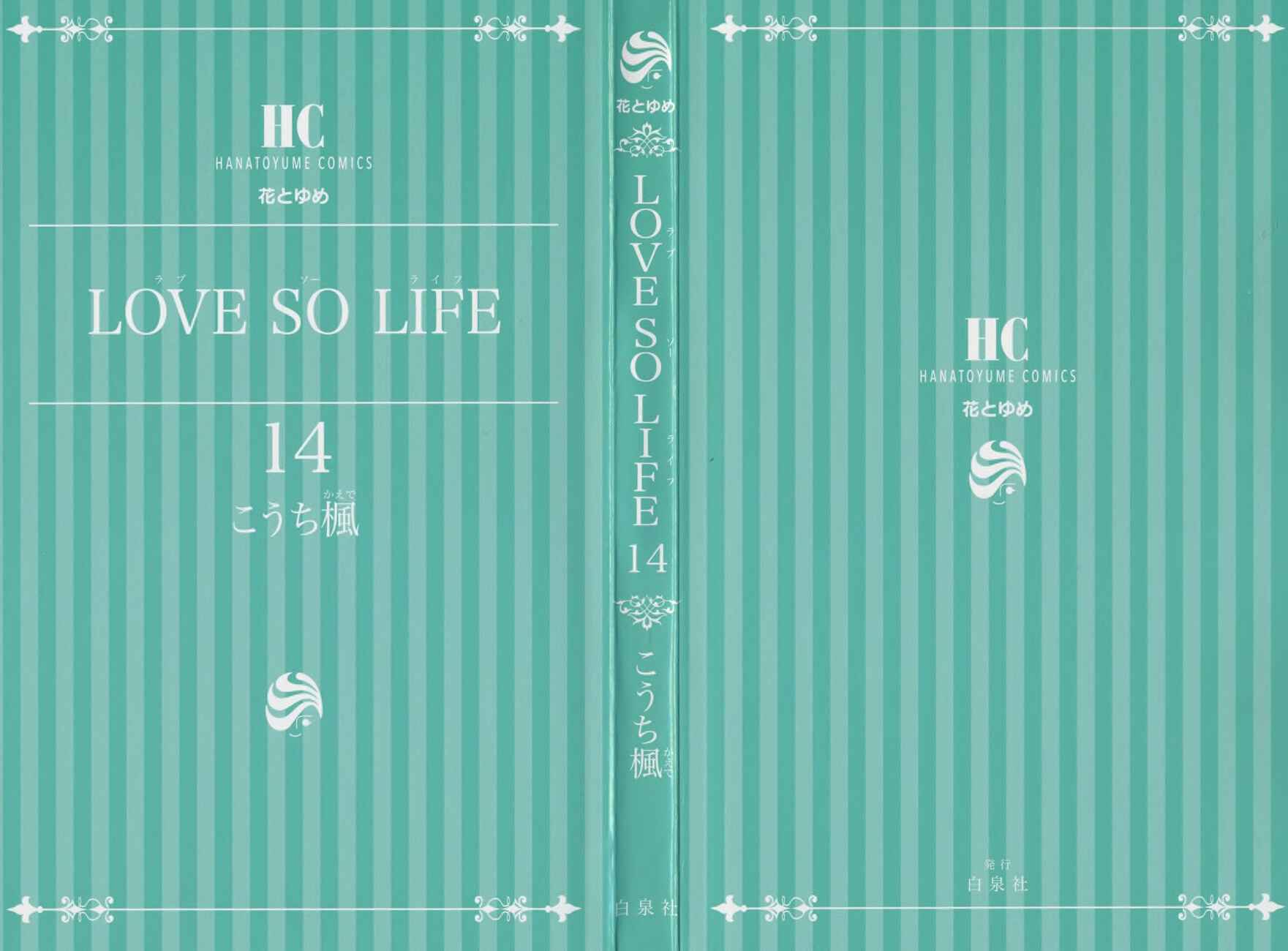 Page 18 Chapter 84 Love So Life