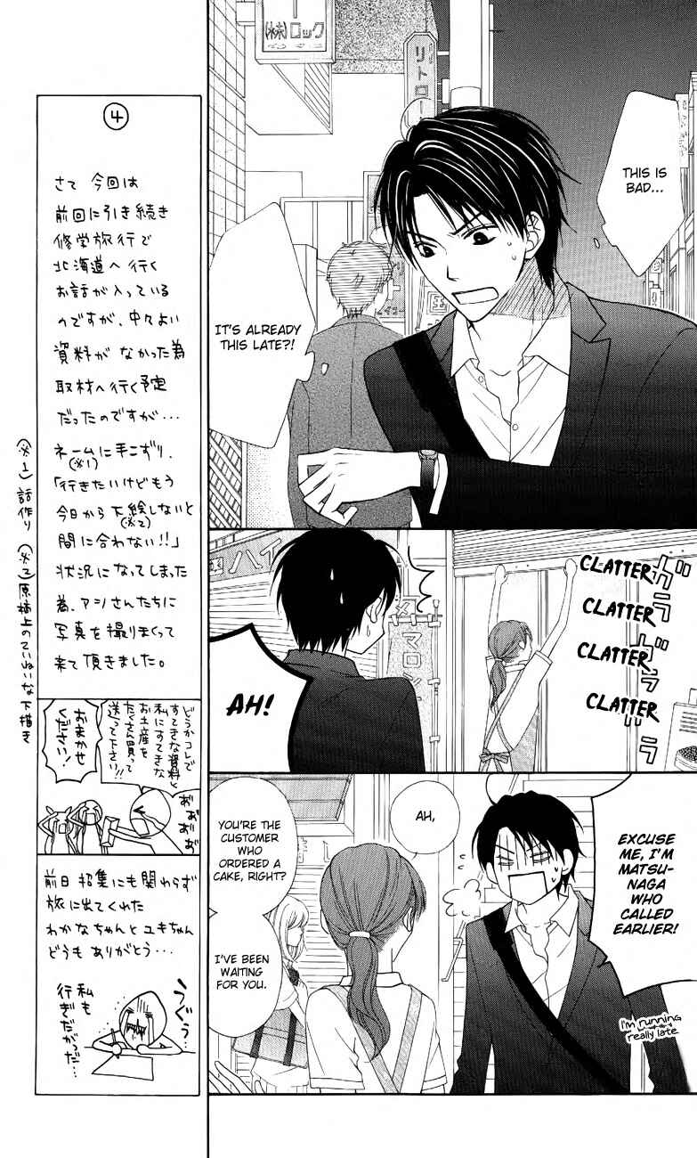 Page 13 Chapter 49 Love So Life