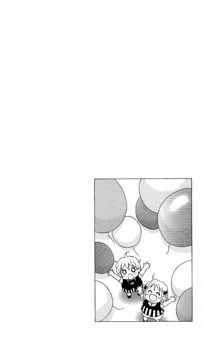 Page 2 Chapter 49 Love So Life