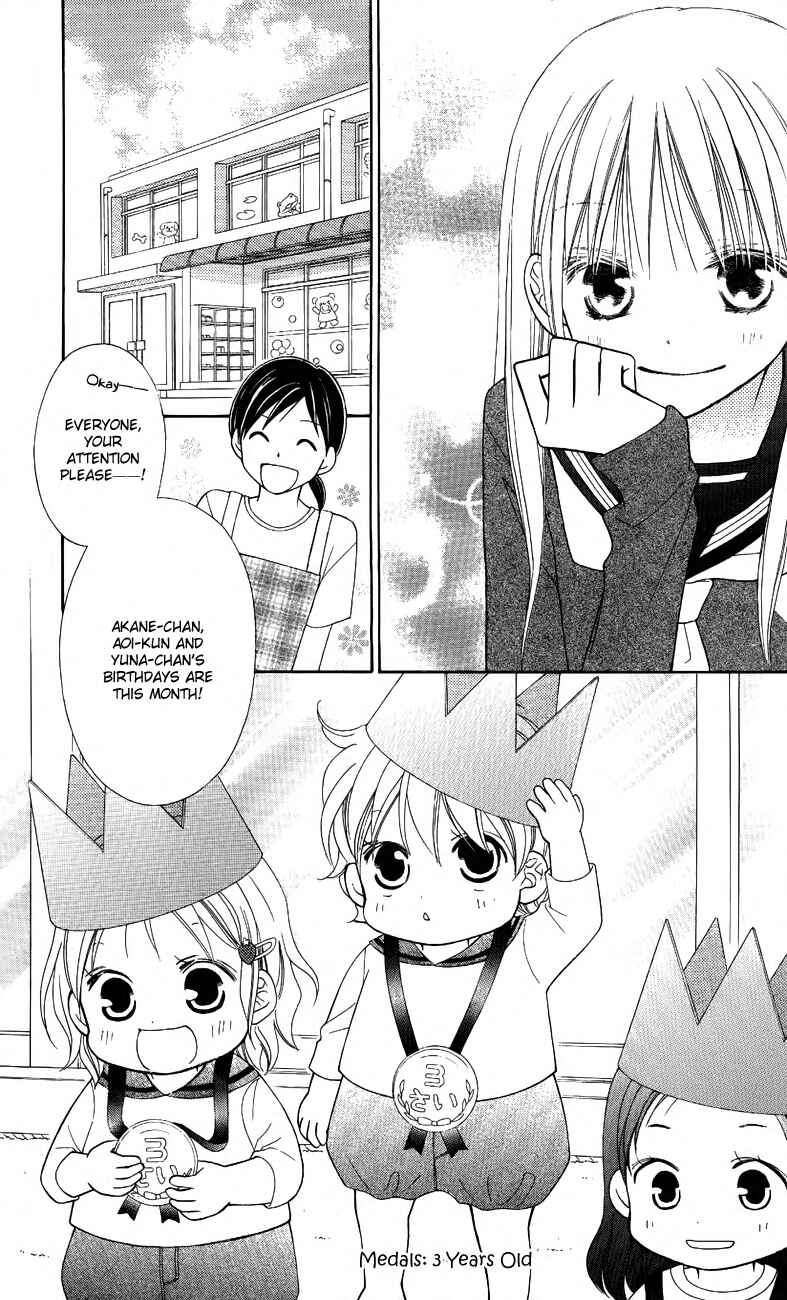 Page 5 Chapter 49 Love So Life