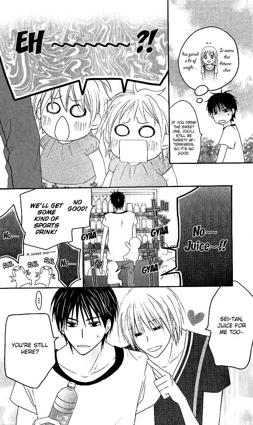 Page 17 Chapter 34 Love So Life