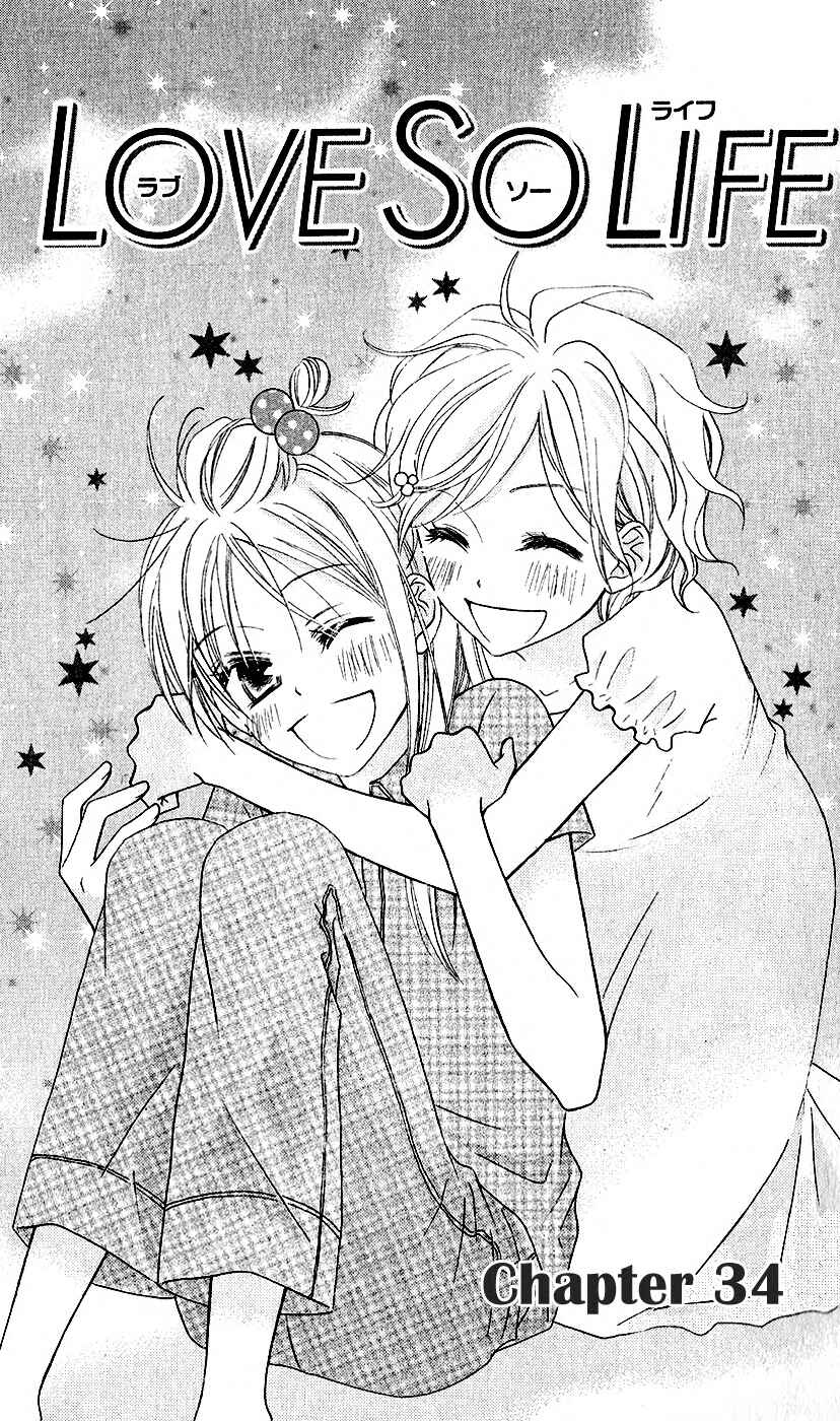 Page 4 Chapter 34 Love So Life