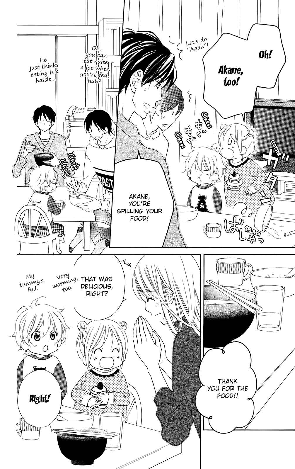 Page 11 Chapter 100 Love So Life