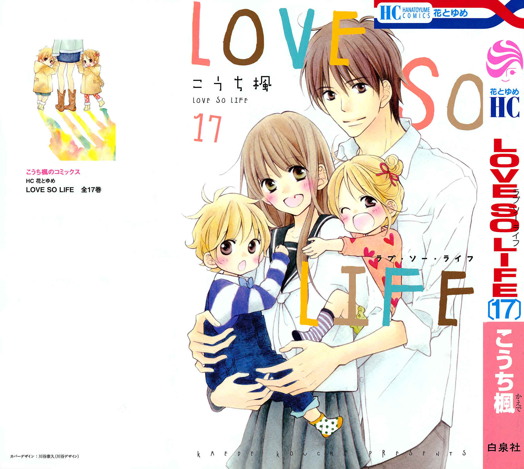Page 28 Chapter 100 Love So Life
