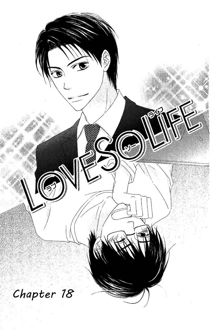 Page 1 Chapter 18 Love So Life