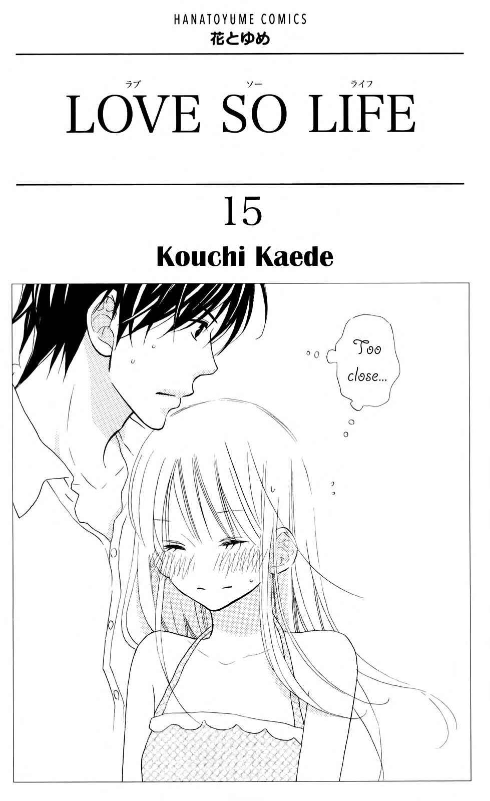 Page 2 Chapter 85 Love So Life