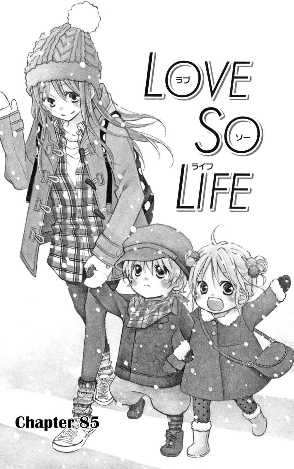 Page 4 Chapter 85 Love So Life