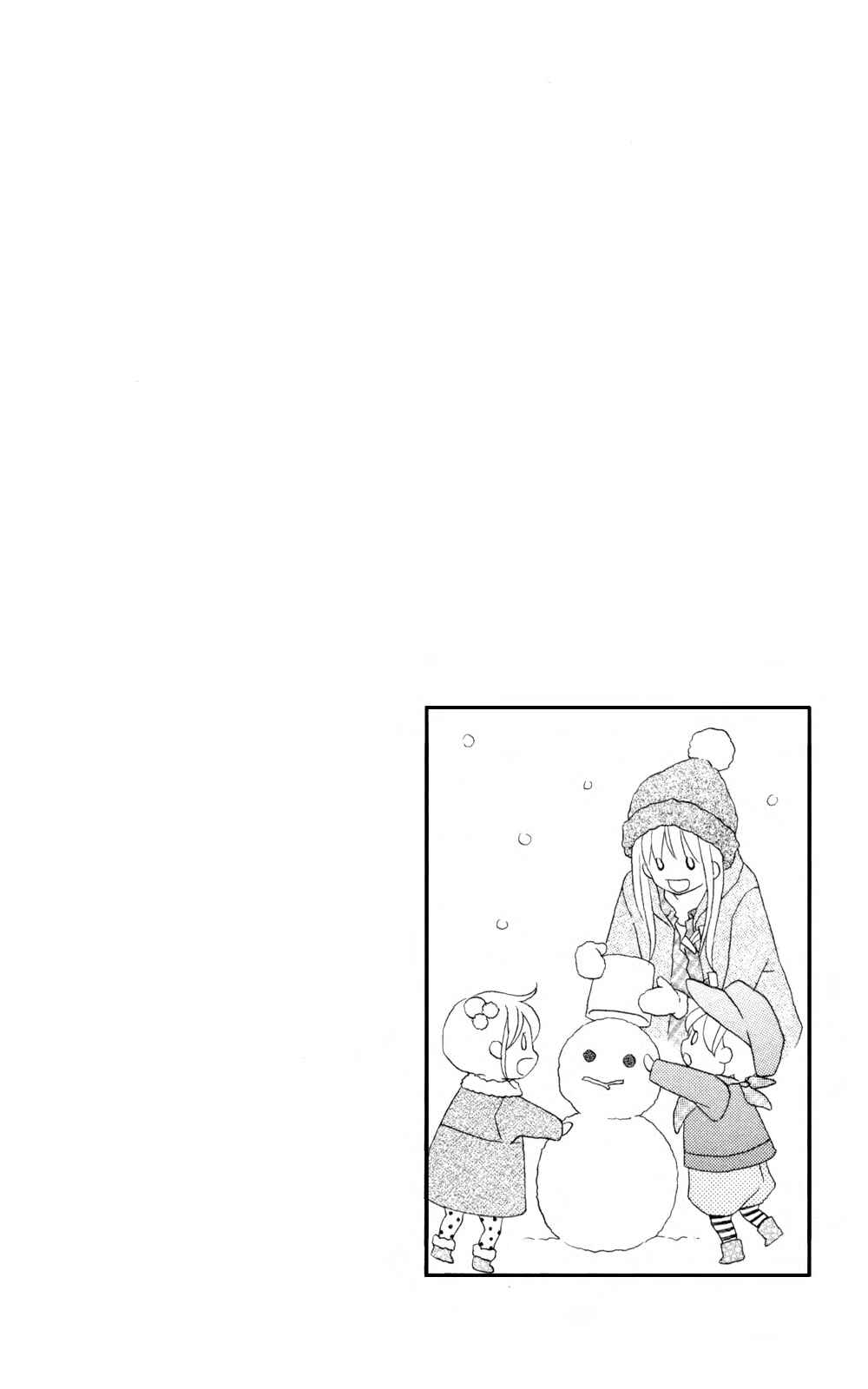 Page 5 Chapter 85 Love So Life