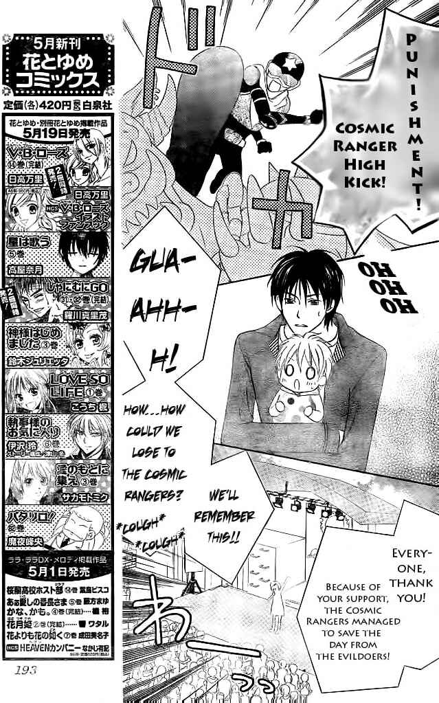 Page 15 Chapter 9 Love So Life