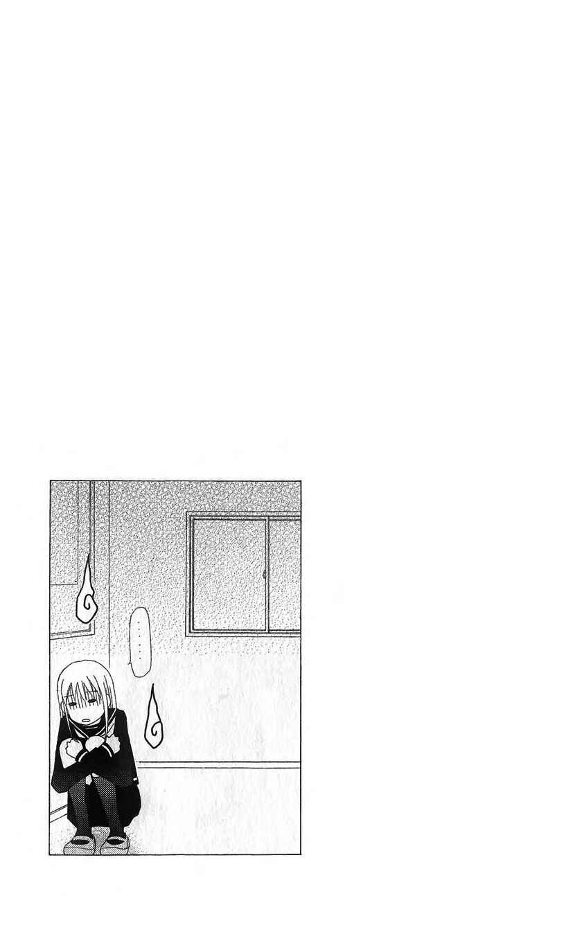 Page 31 Chapter 19 Love So Life