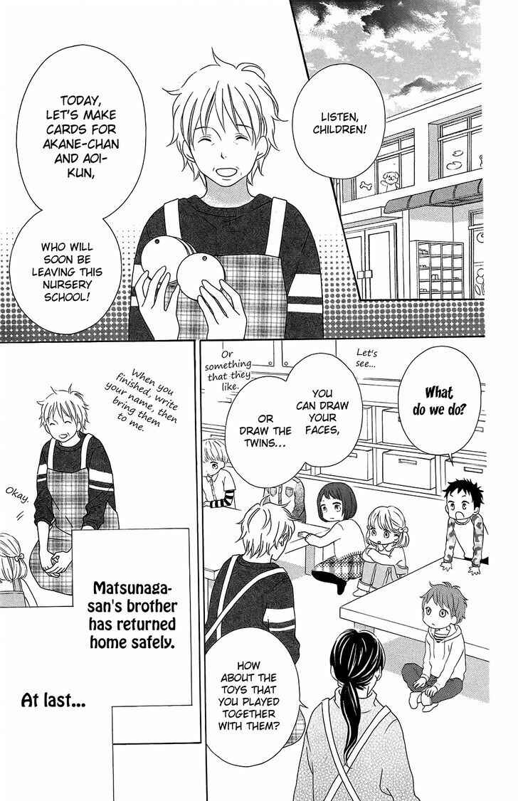 Page 21 Chapter 96 Love So Life