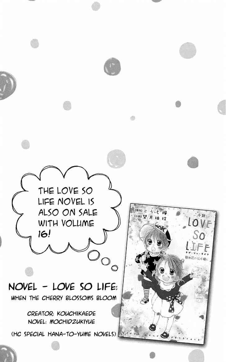 Page 28 Chapter 96 Love So Life