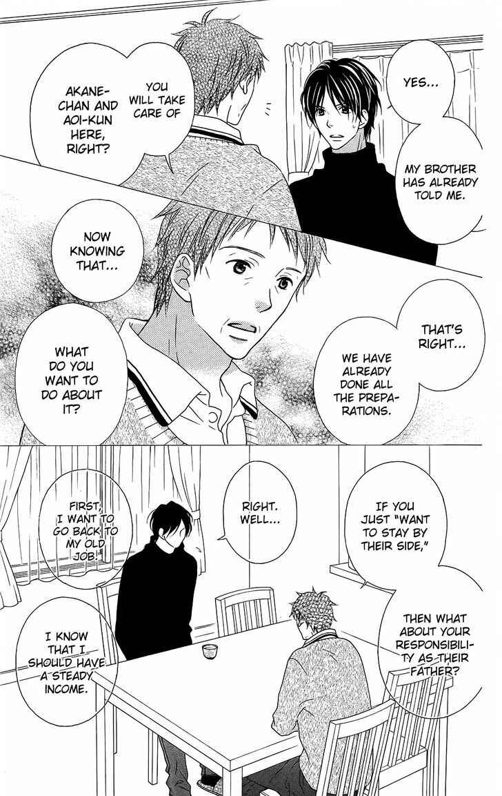 Page 7 Chapter 96 Love So Life