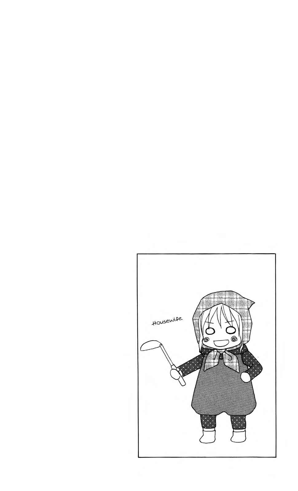 Page 5 Chapter 64 Love So Life