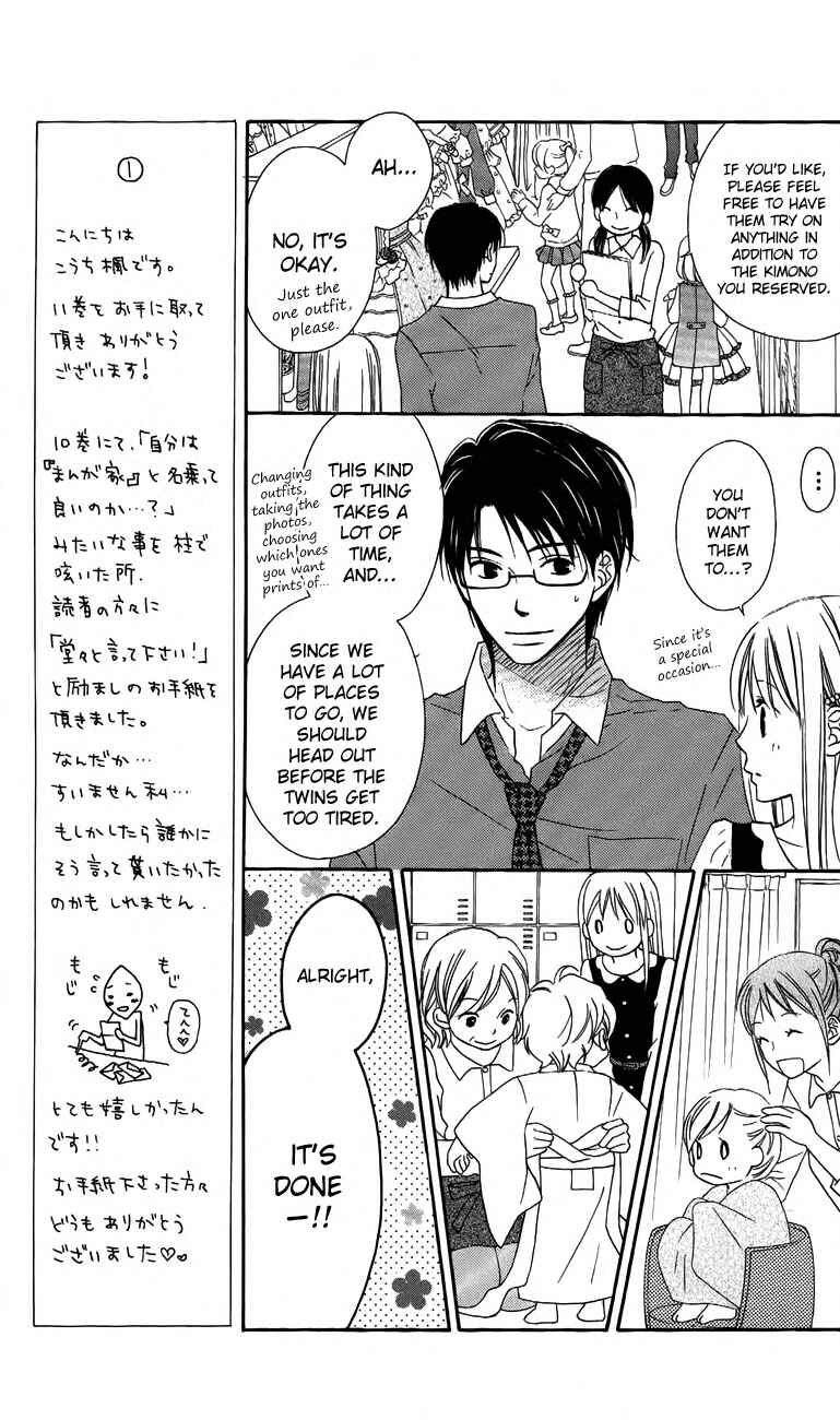 Page 10 Chapter 58 Love So Life