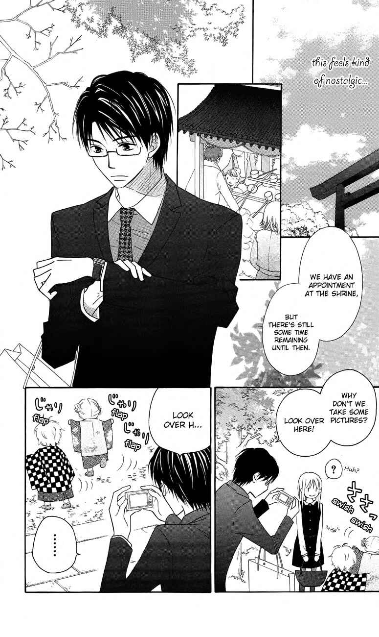 Page 18 Chapter 58 Love So Life