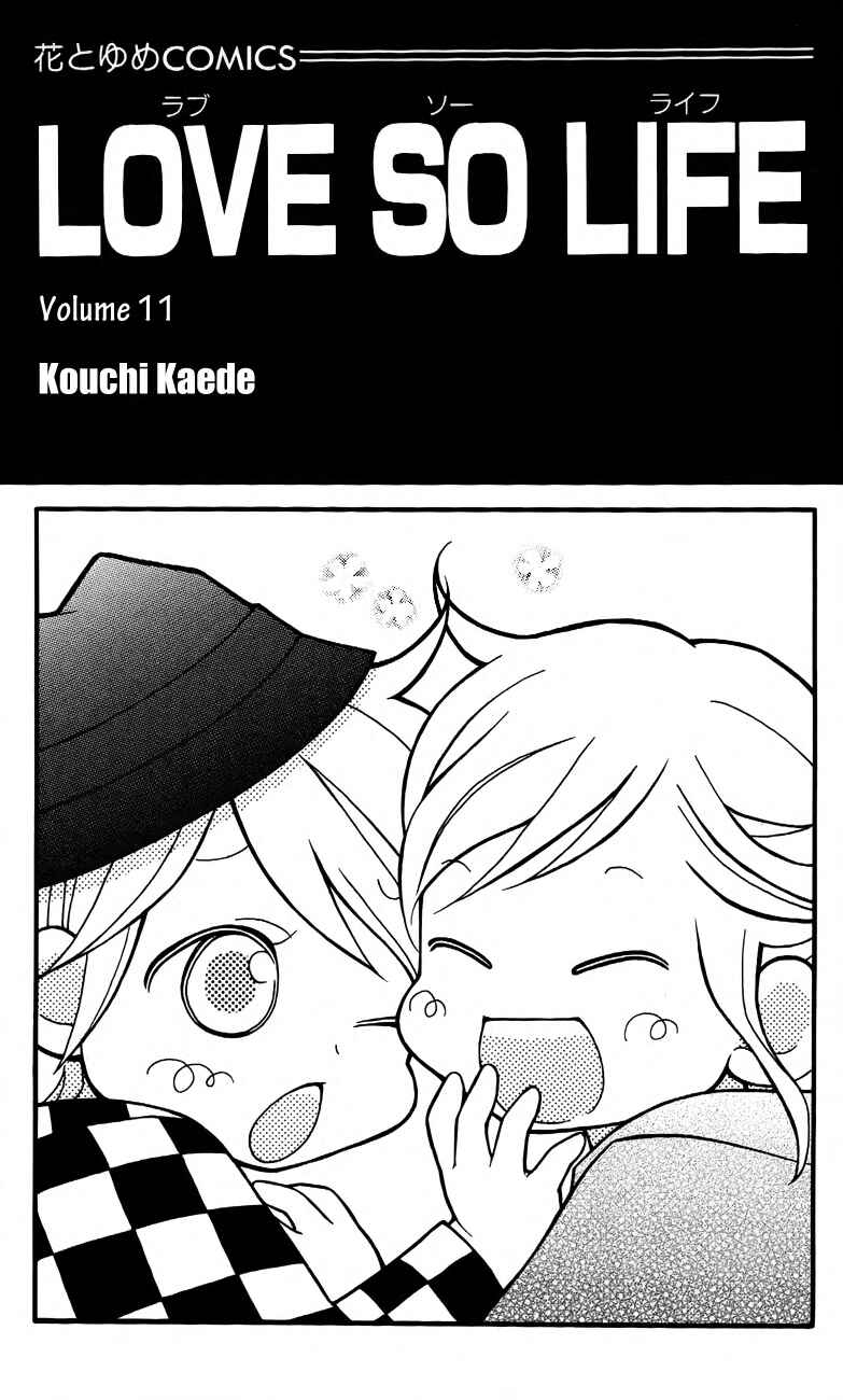 Page 2 Chapter 58 Love So Life
