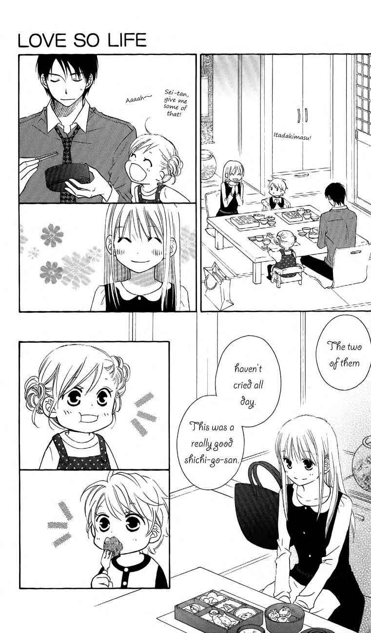 Page 26 Chapter 58 Love So Life