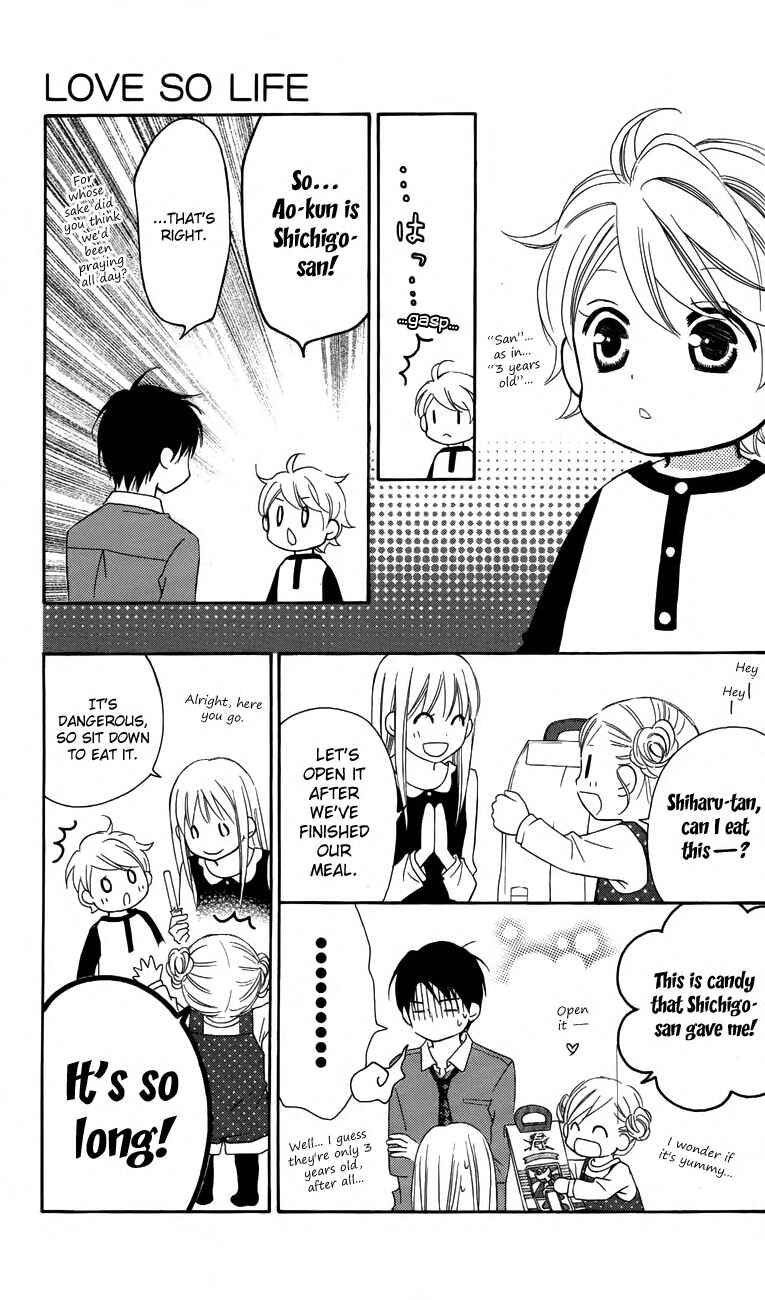 Page 28 Chapter 58 Love So Life