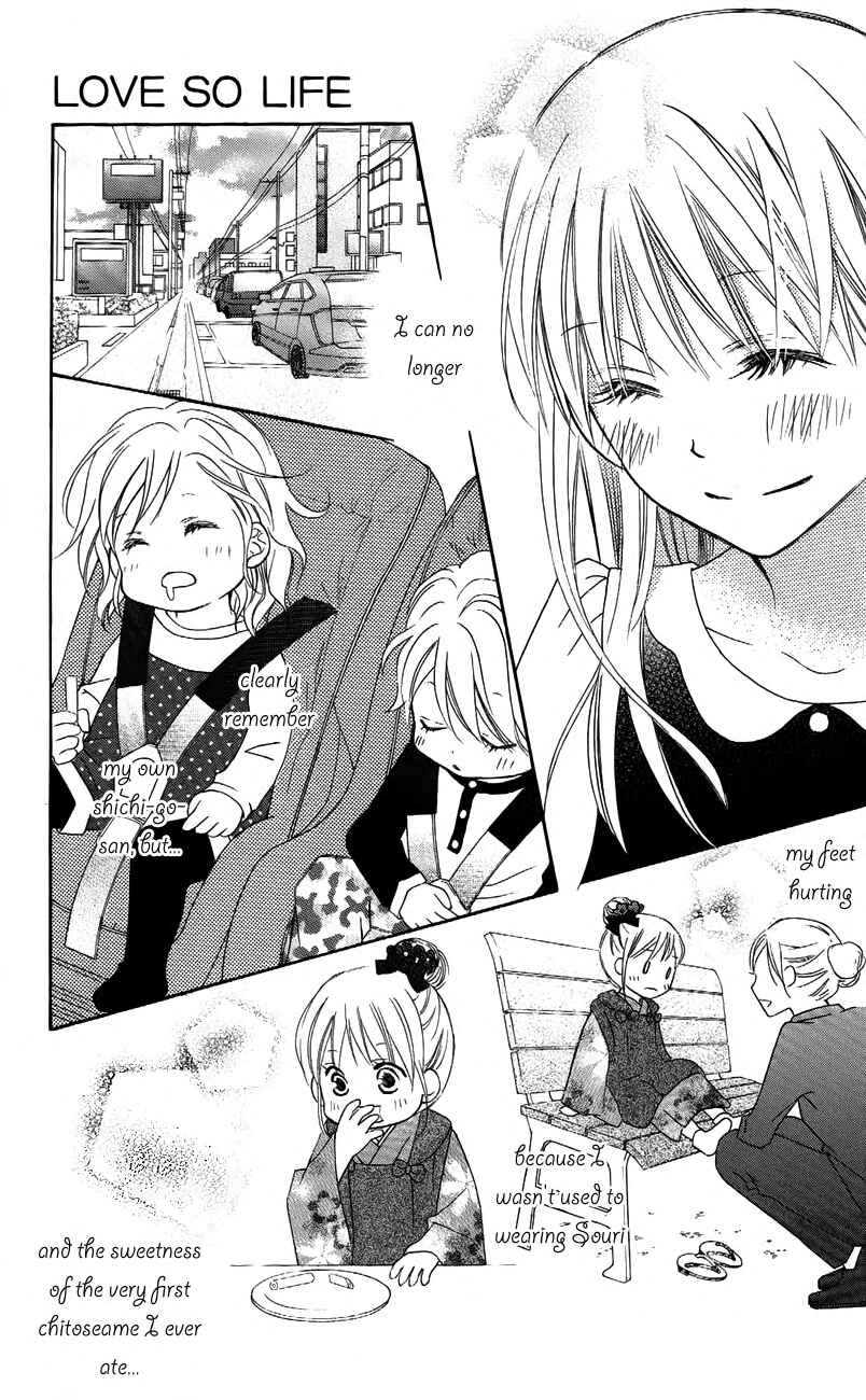 Page 30 Chapter 58 Love So Life