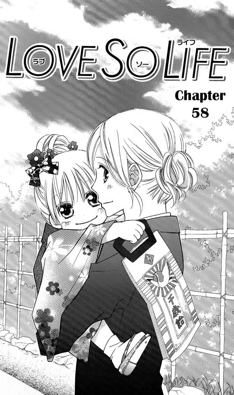 Page 4 Chapter 58 Love So Life