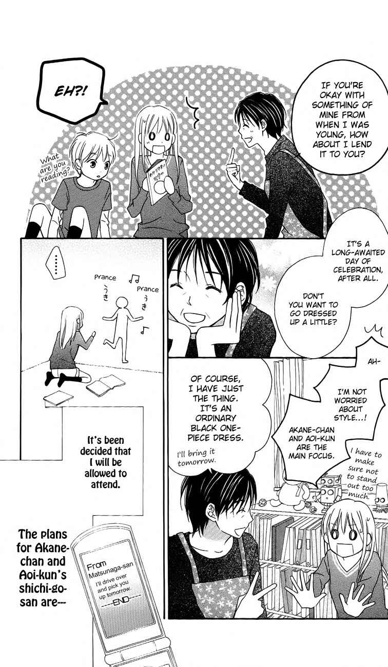 Page 6 Chapter 58 Love So Life