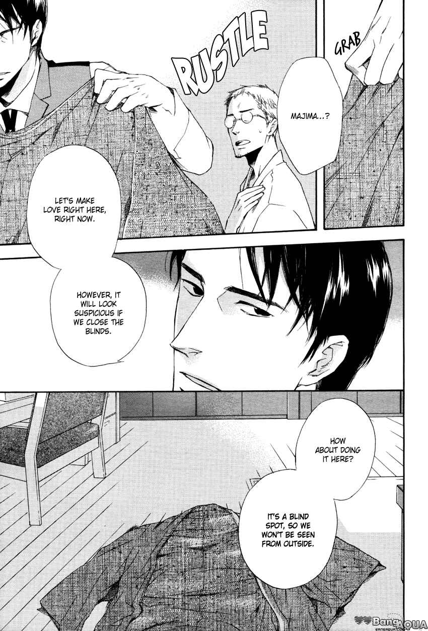 Page 11 Chapter Unknown_595b Kokoro Yaburi
