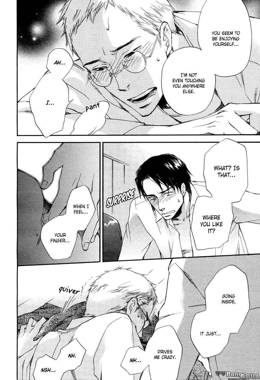 Page 14 Chapter Unknown_595b Kokoro Yaburi