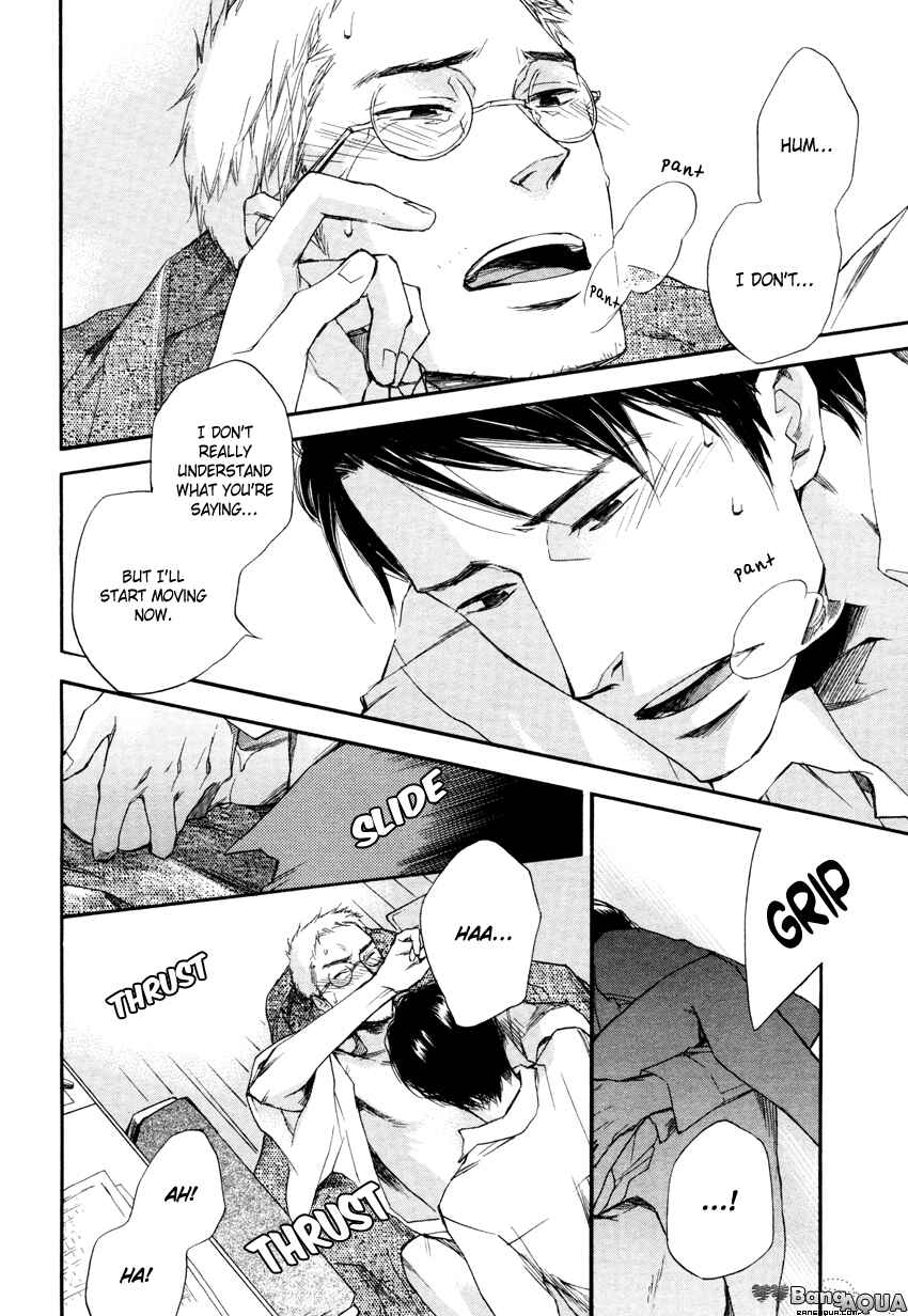 Page 18 Chapter Unknown_595b Kokoro Yaburi