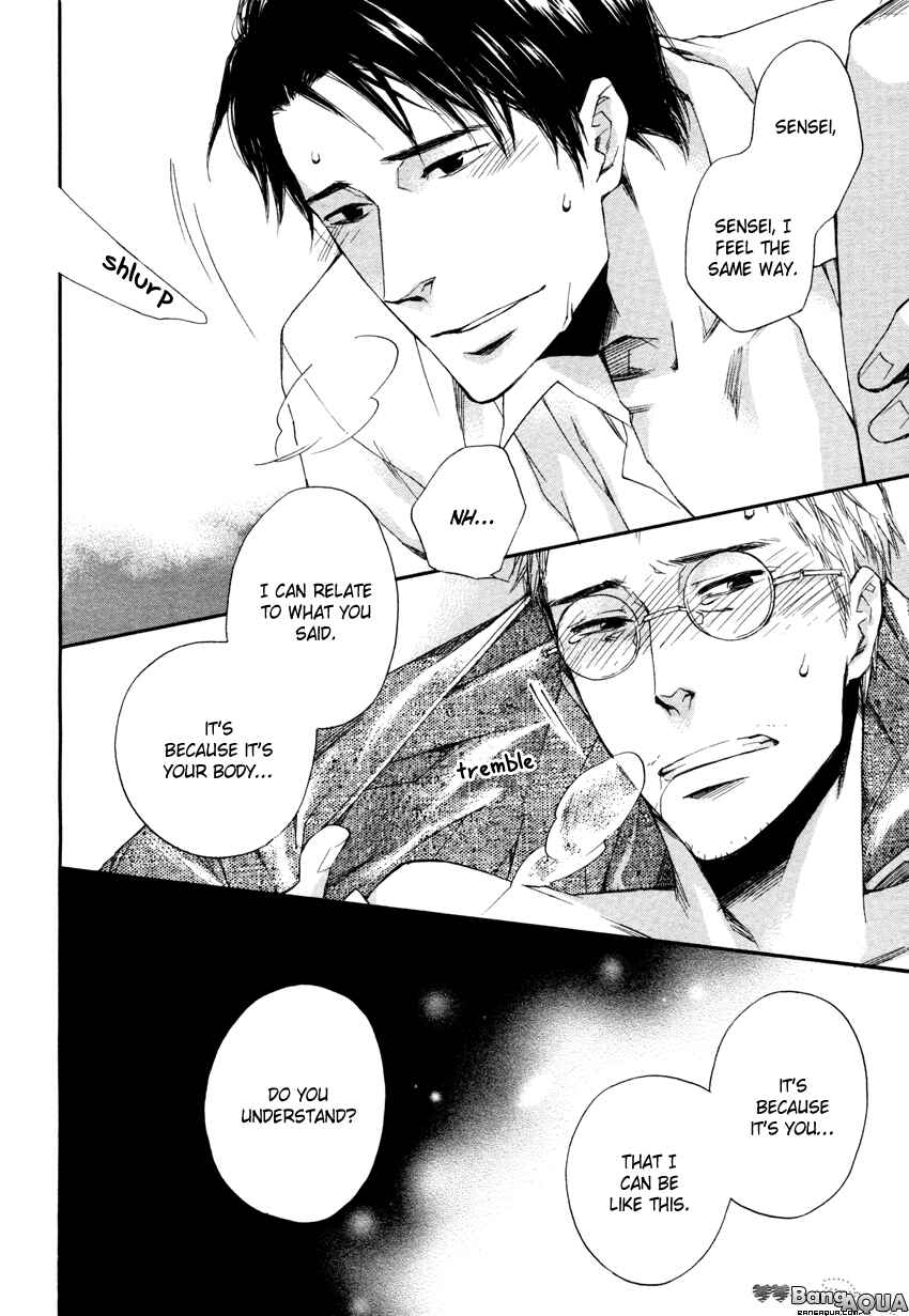 Page 20 Chapter Unknown_595b Kokoro Yaburi