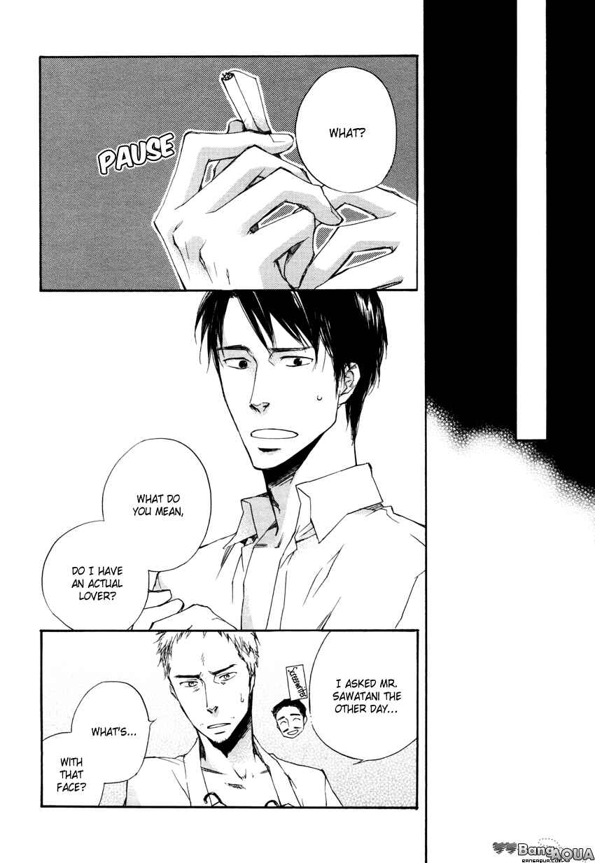 Page 22 Chapter Unknown_595b Kokoro Yaburi