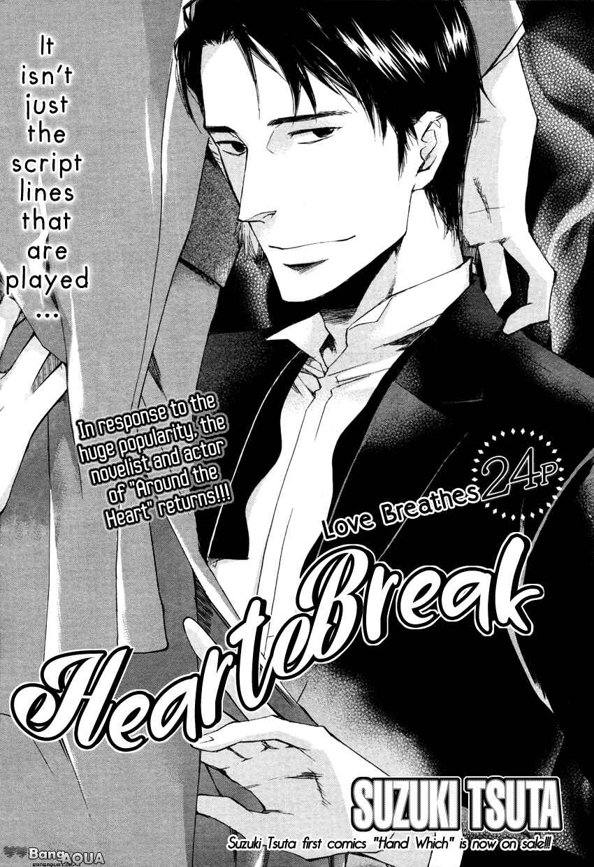 Page 3 Chapter Unknown_595b Kokoro Yaburi