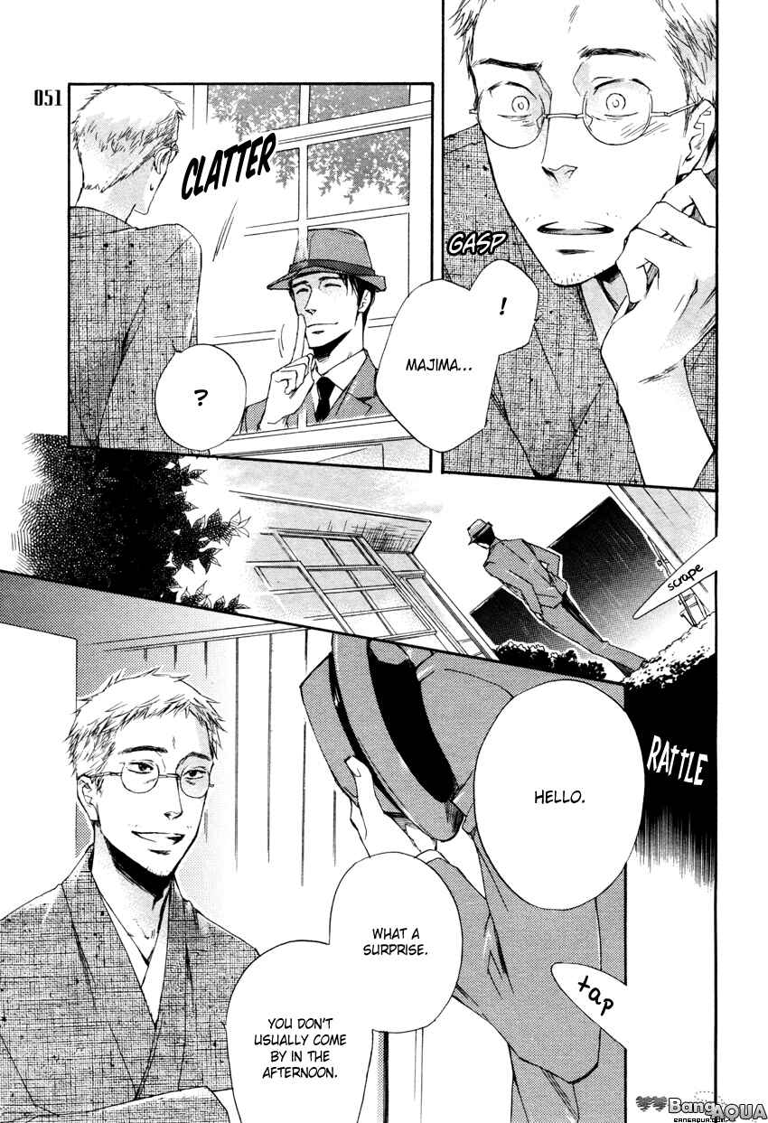 Page 5 Chapter Unknown_595b Kokoro Yaburi