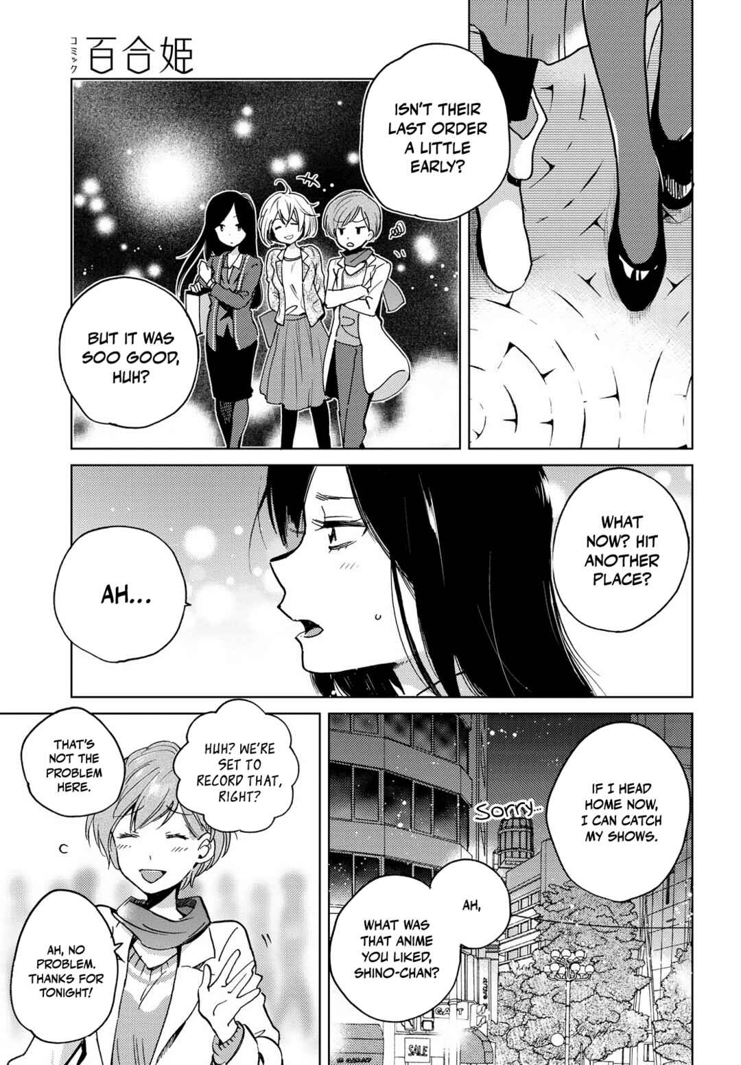 Page 13 Chapter 1 Garasu no Kutsu wo Nigisutete