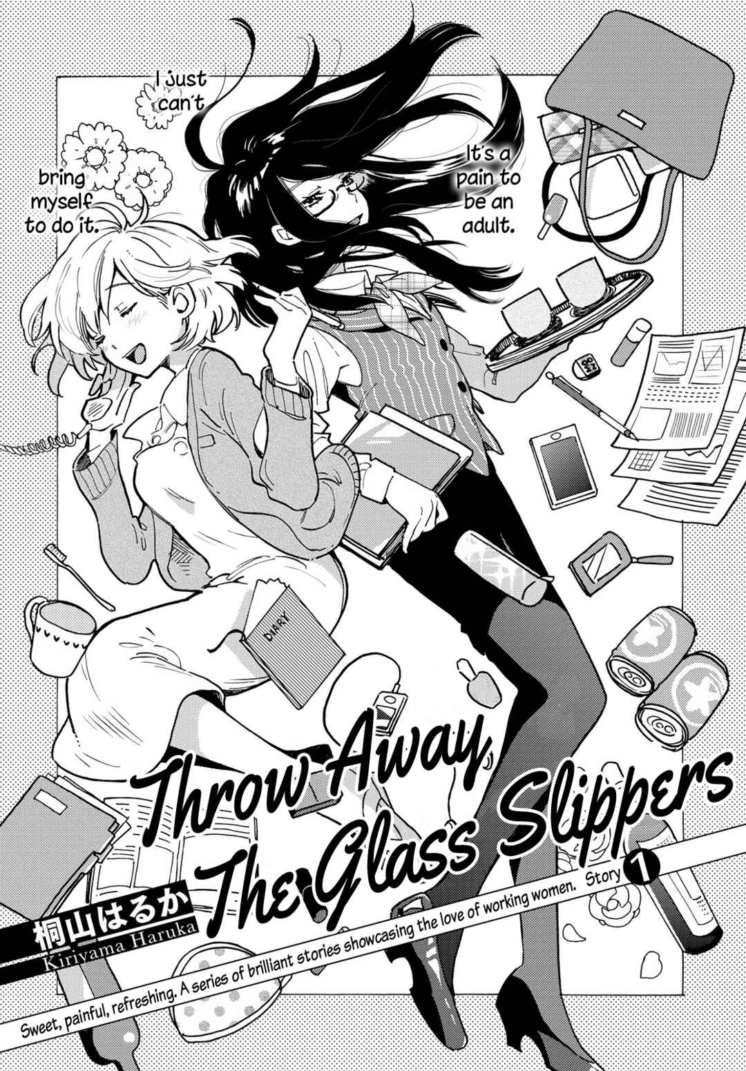 Page 3 Chapter 1 Garasu no Kutsu wo Nigisutete