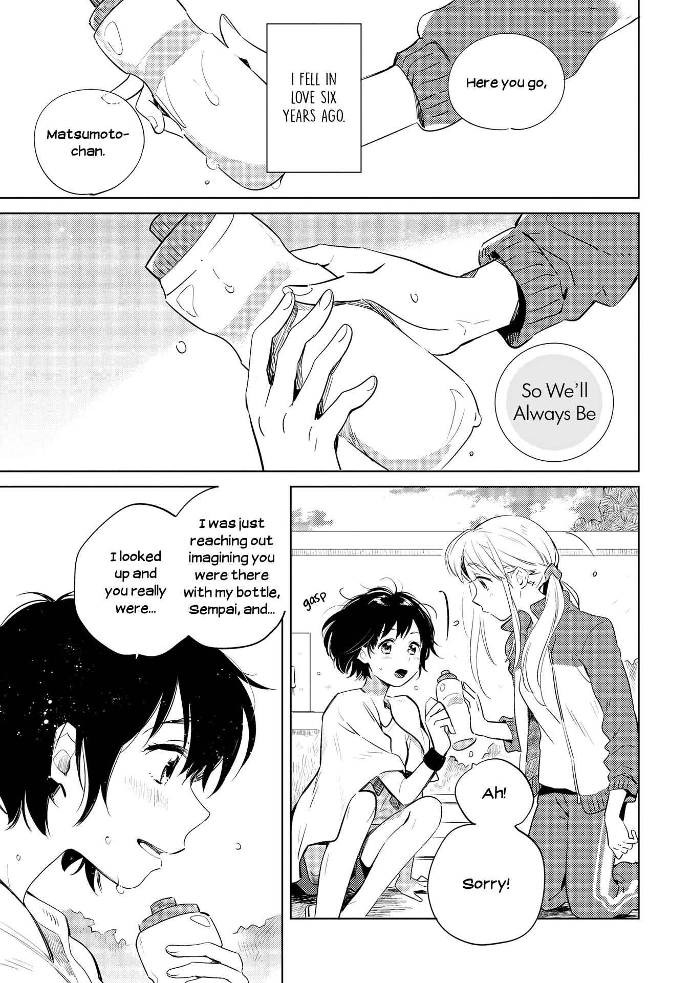 Page 1 Chapter 6 Garasu no Kutsu wo Nigisutete
