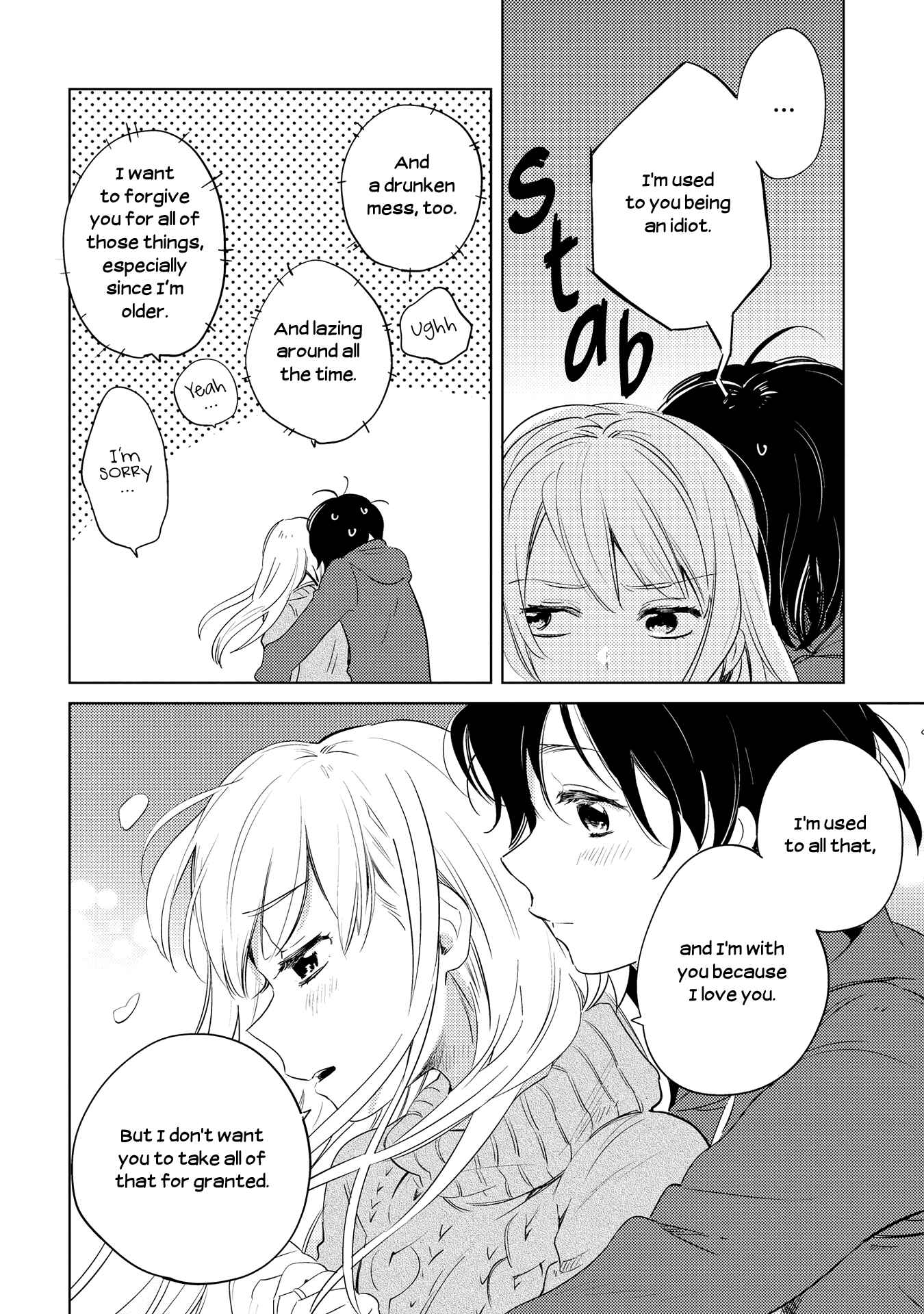 Page 16 Chapter 6 Garasu no Kutsu wo Nigisutete