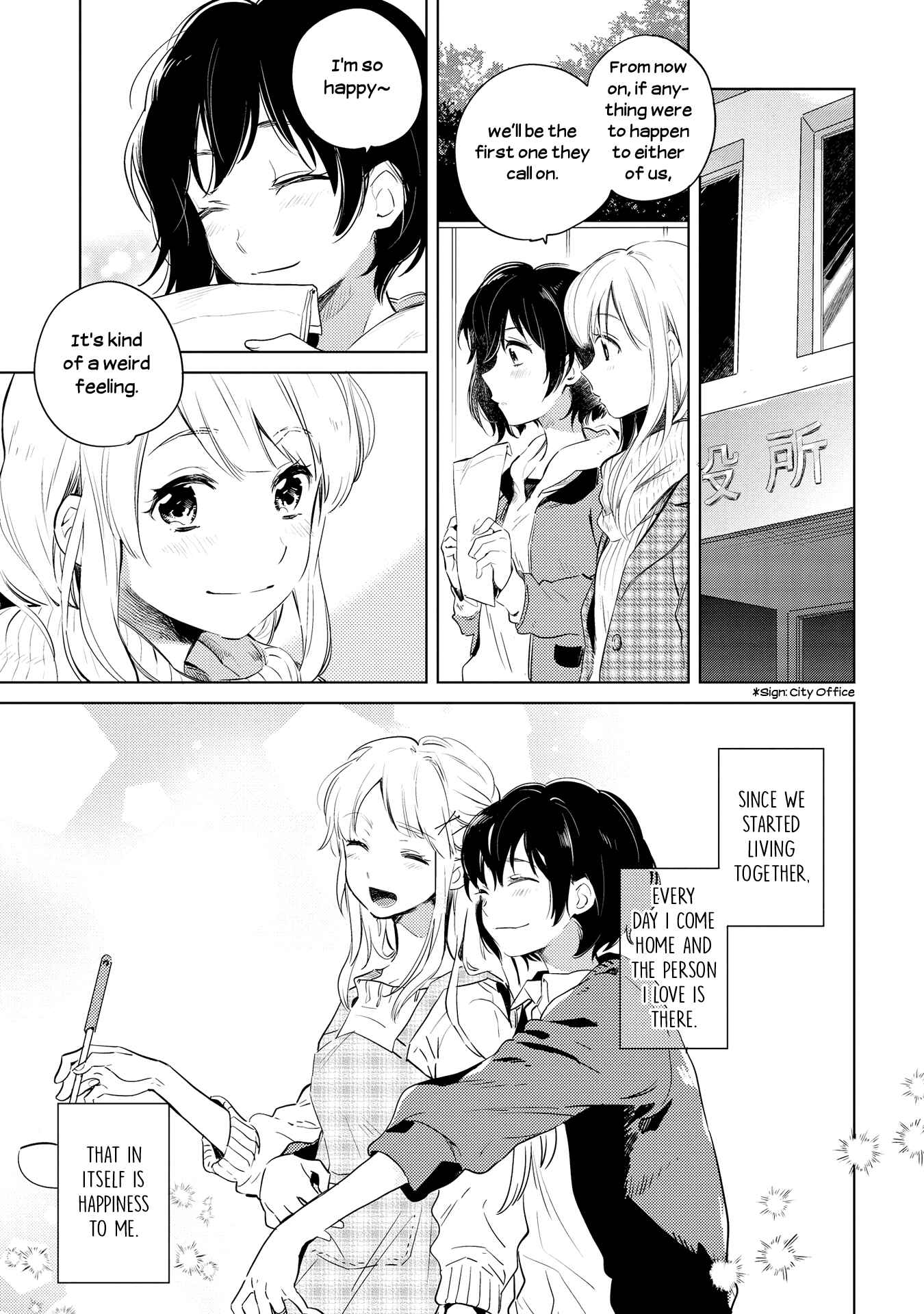 Page 3 Chapter 6 Garasu no Kutsu wo Nigisutete