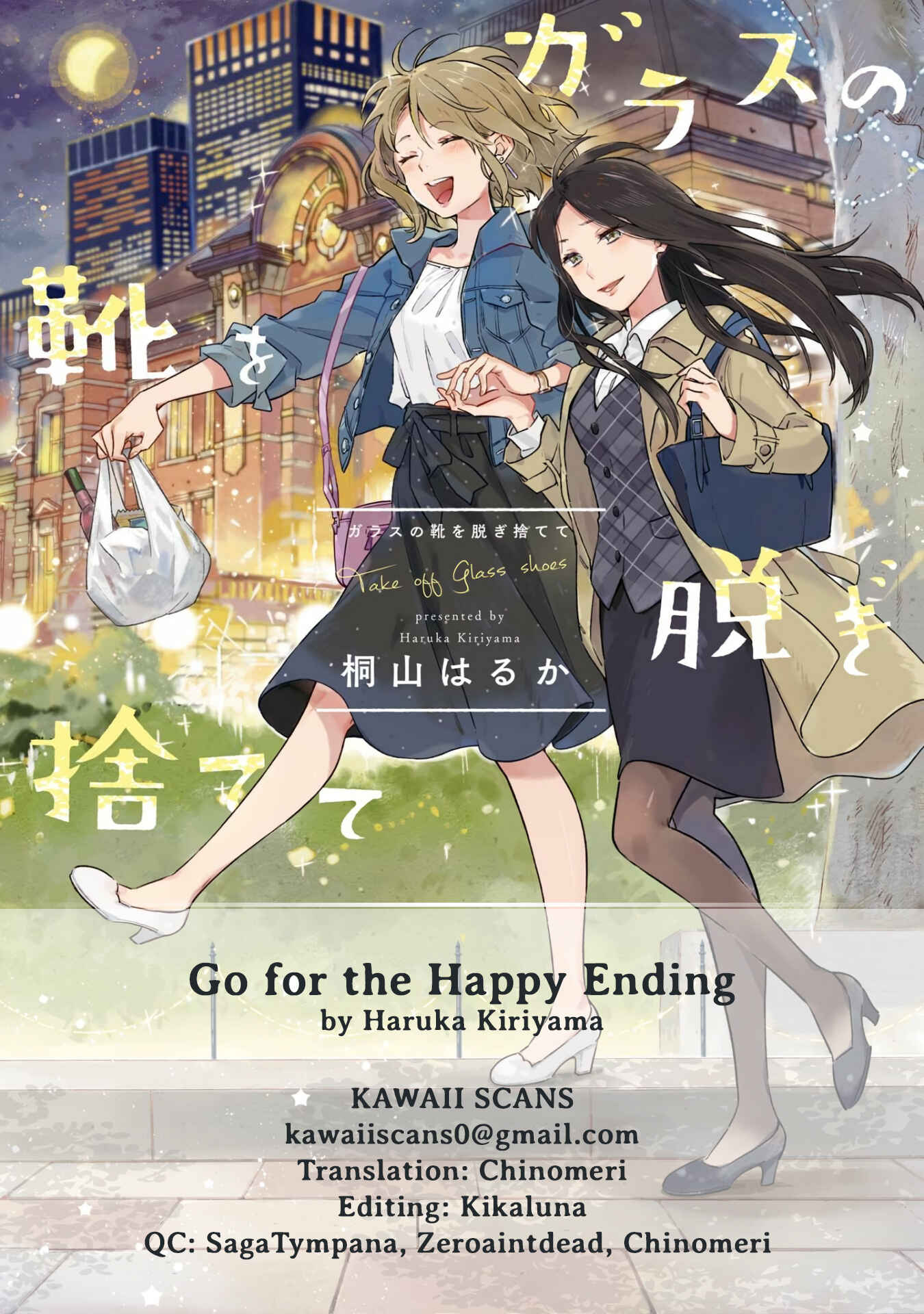 Page 11 Chapter 2 Garasu no Kutsu wo Nigisutete