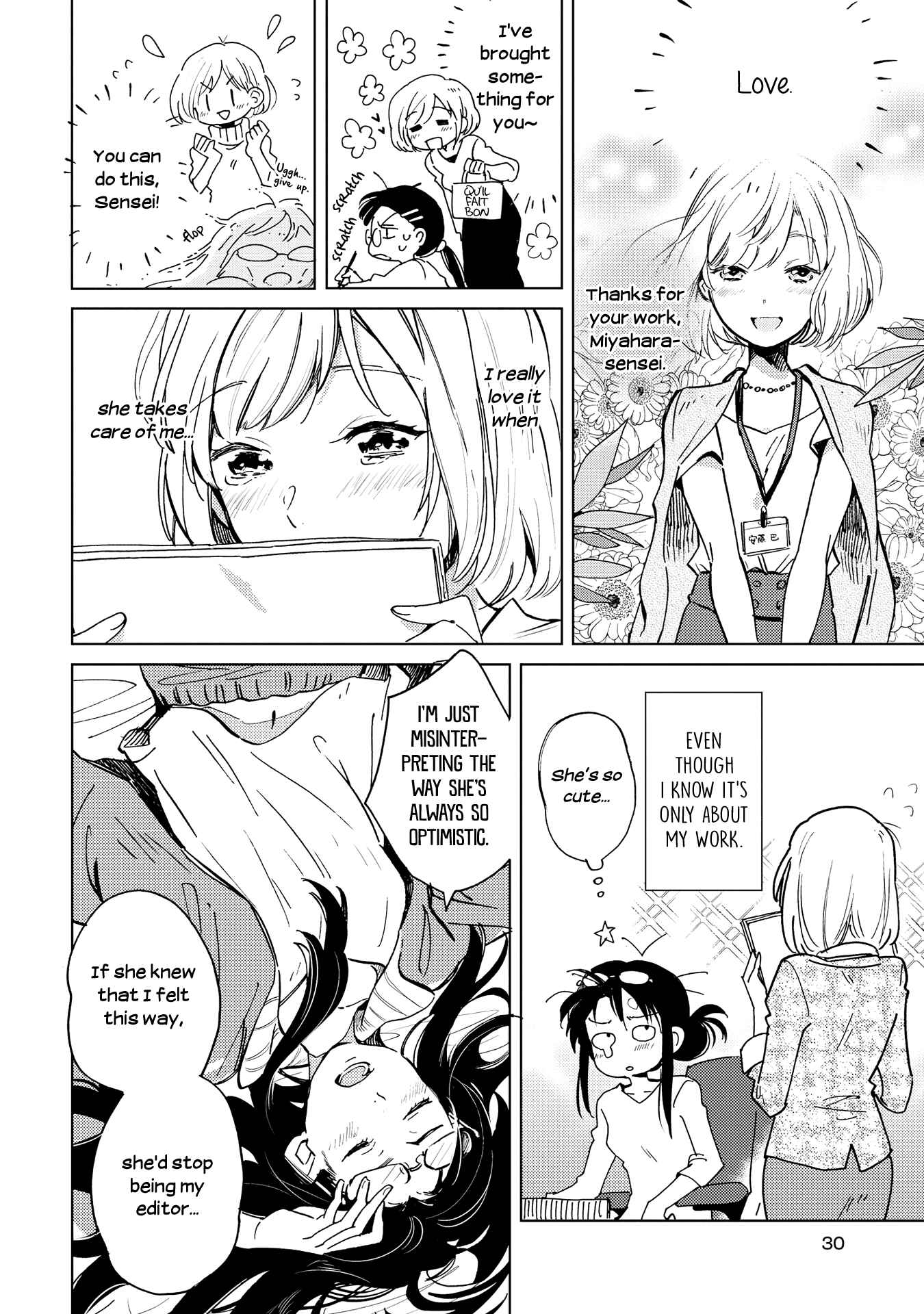 Page 4 Chapter 2 Garasu no Kutsu wo Nigisutete