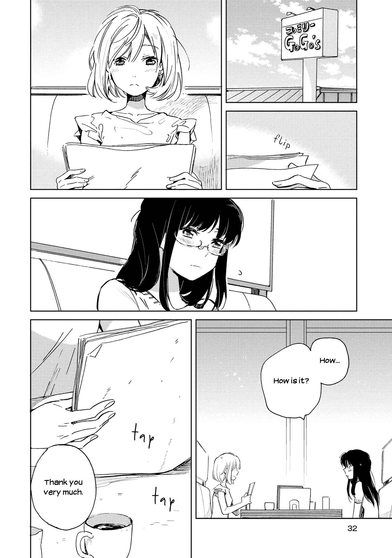 Page 6 Chapter 2 Garasu no Kutsu wo Nigisutete