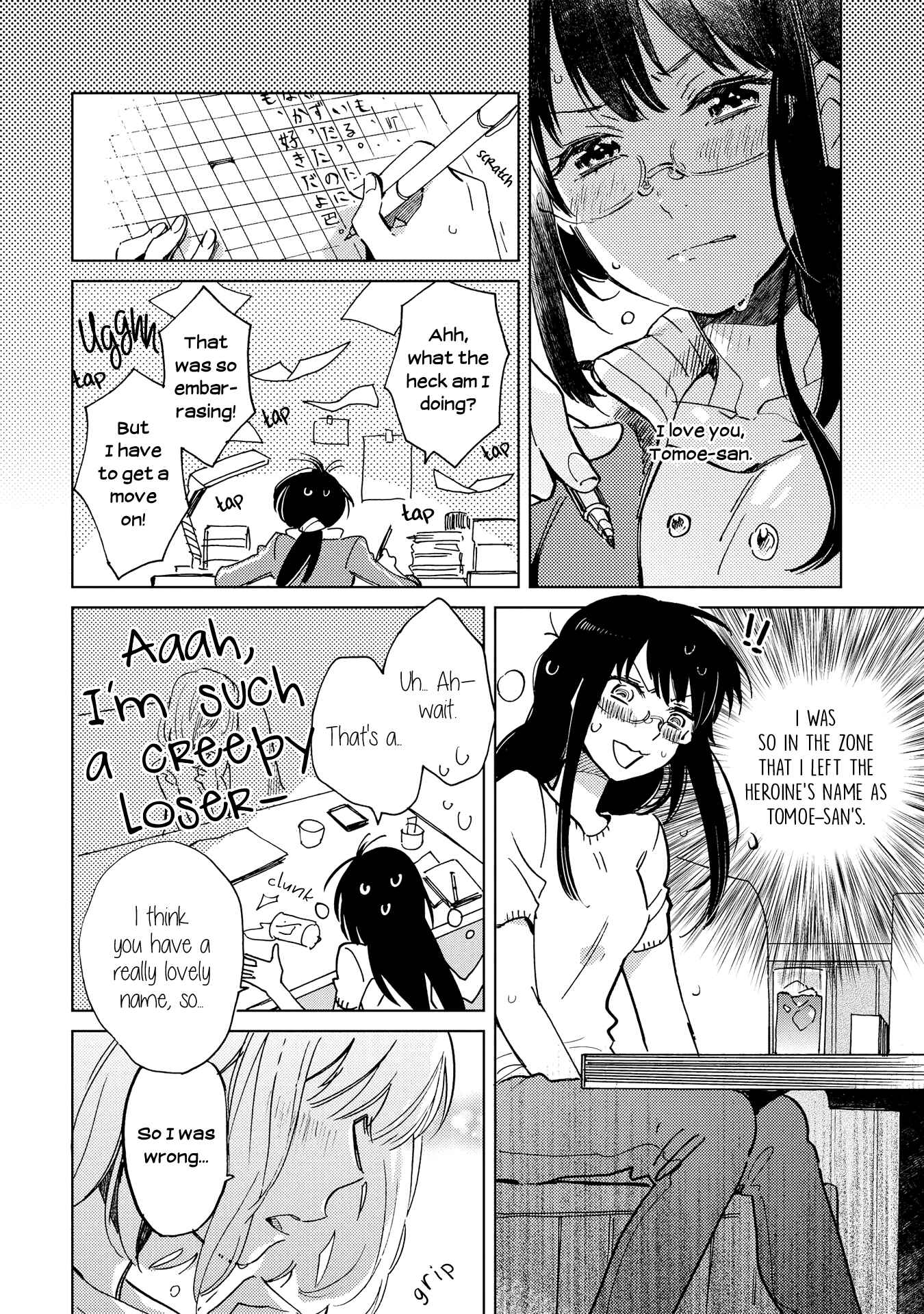 Page 8 Chapter 2 Garasu no Kutsu wo Nigisutete