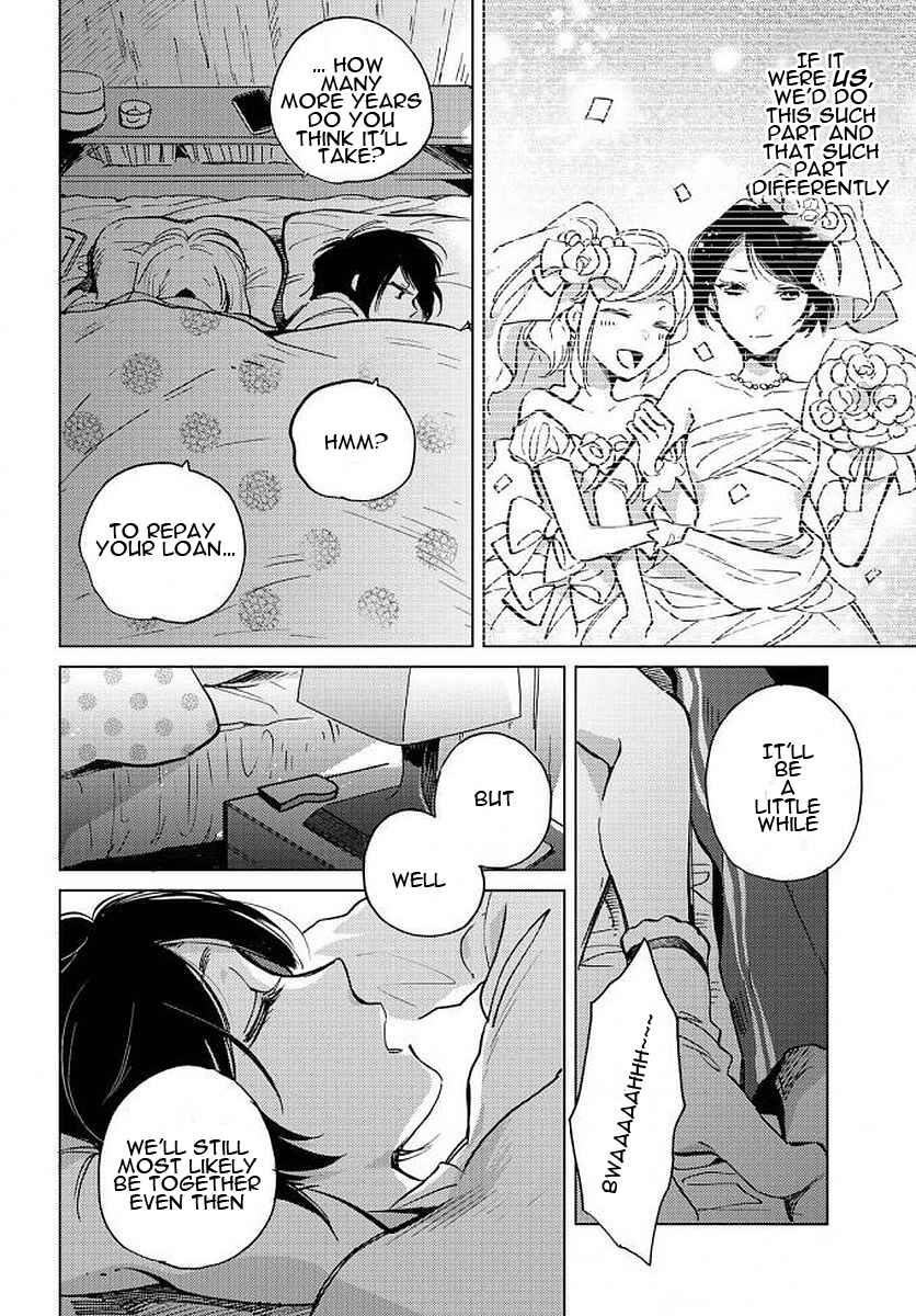 Page 16 Chapter 4 Garasu no Kutsu wo Nigisutete