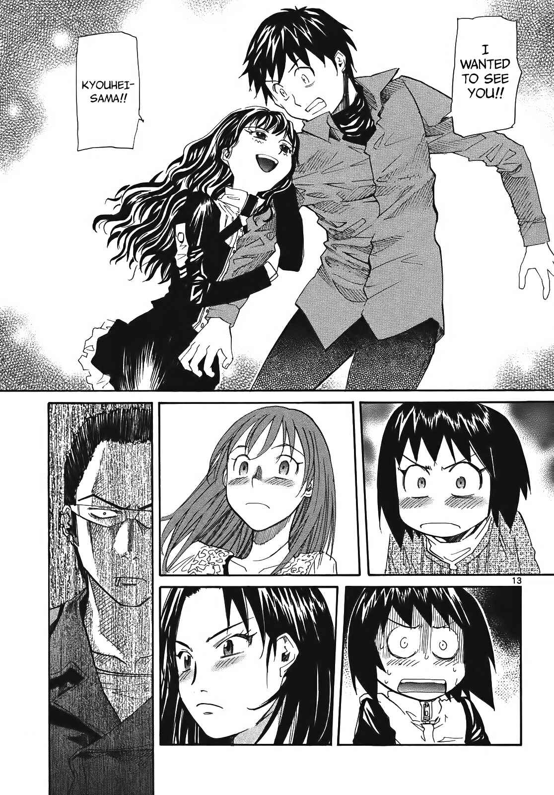 Page 13 Chapter 28 Dolls of God